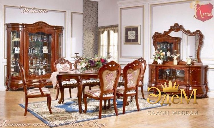 Мона Лиза (цвет: орех) Гостиная