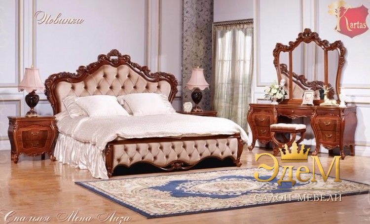 Мона Лиза  (цвет: орех, материал: бархат)