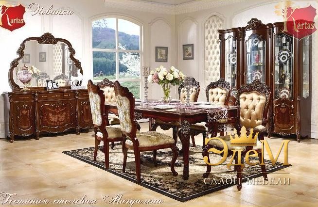 Магдалена (цвет: орех+золото) Гостиная