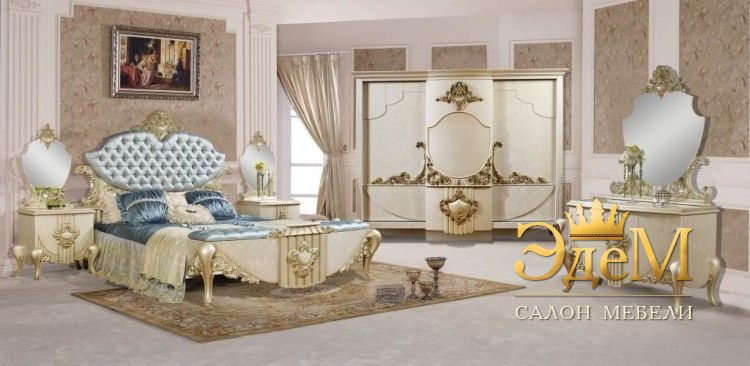 Аталанта 3905