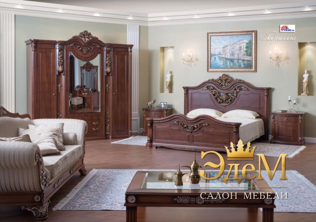 Габриэлла орех