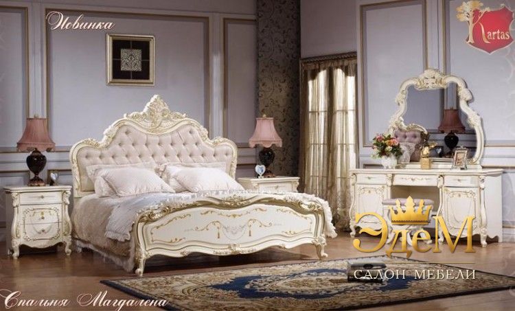 Магдалена (цвет: слоновая кость+золото)