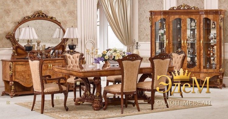 Наполеон 3888D Гостиная