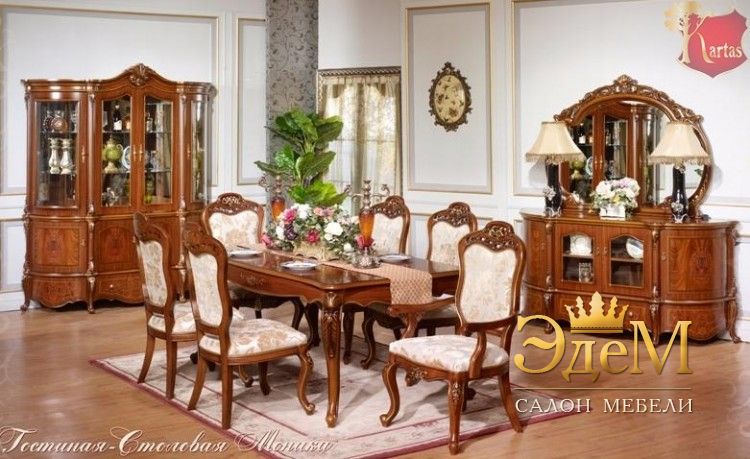 Моника Гостиная