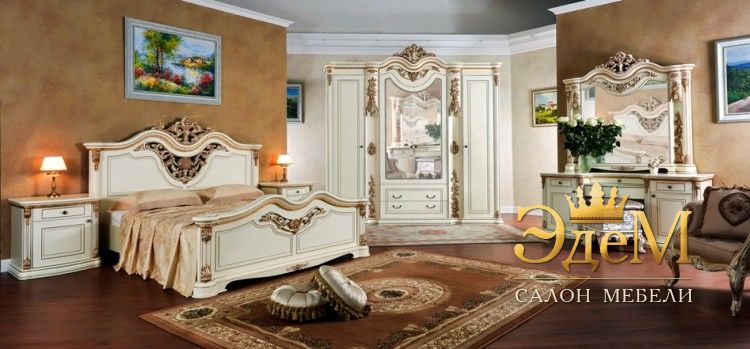 Габриэлла крем