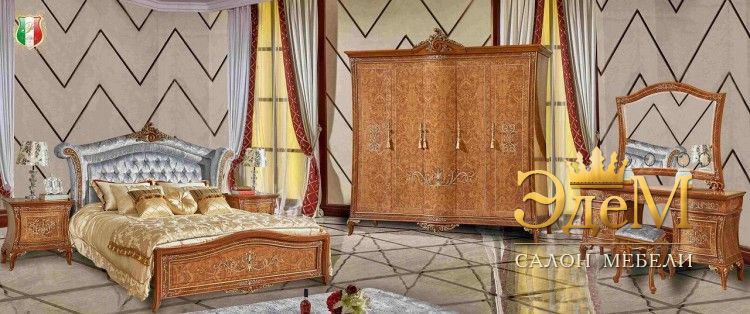 Эсмеральда 3909D