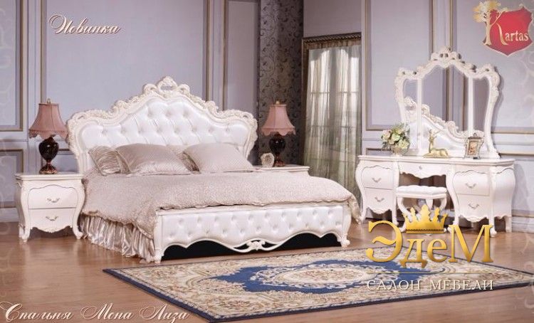 Мона Лиза (цвет: белый глянец + золото)