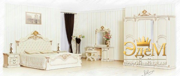 Меланж крем