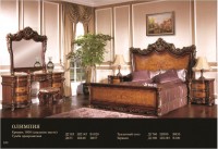 Администратор